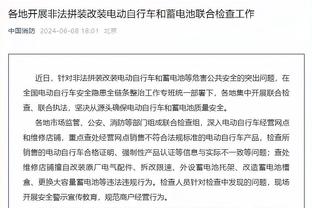 凯恩数据：制胜助攻，3射1中&2关键传球，获评7.8分