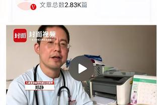 狄龙绕掩护被吹假摔 吃到一个技犯？