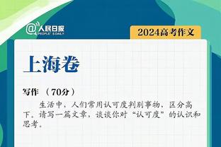 ?詹姆斯生涯356次半场砍下20+ 1996-97赛季以来仅次于科比