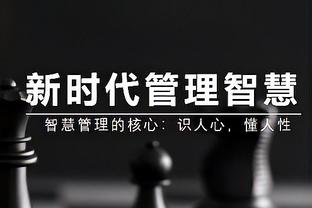 查洛巴社媒晒赛场照：本赛季首次踢满90分钟，且顺利取胜