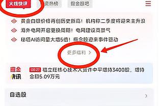 你猜是谁❓天空记者：有球员向滕哈赫分享了大俱乐部的经历