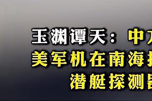 终于等到你！18岁居勒尔先发出战国王杯，加盟皇马半年终迎首秀